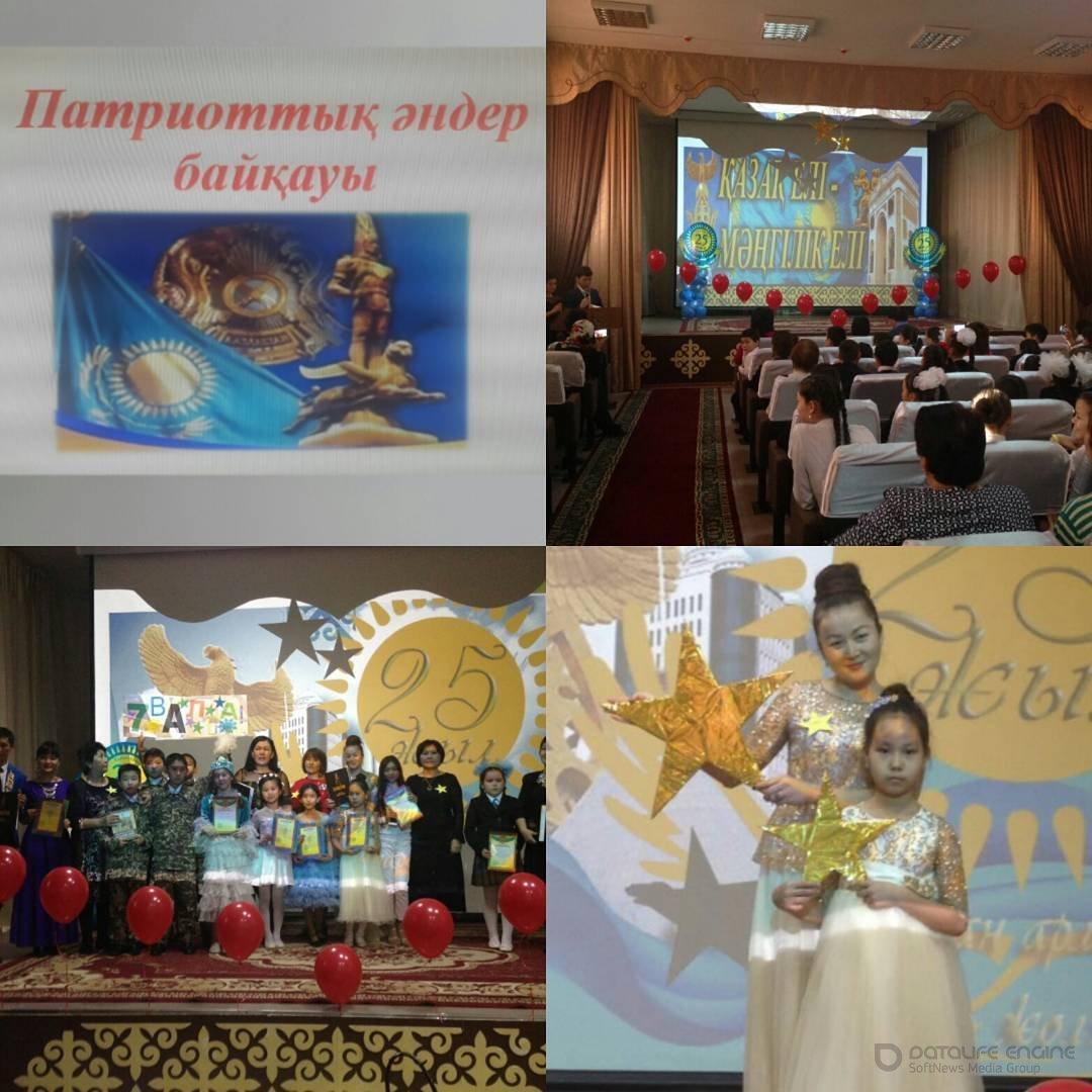 "Екі жұлдыз" патриоттық əндер байқауы. Конкурс патриотической песни "Екі жұлдыз"