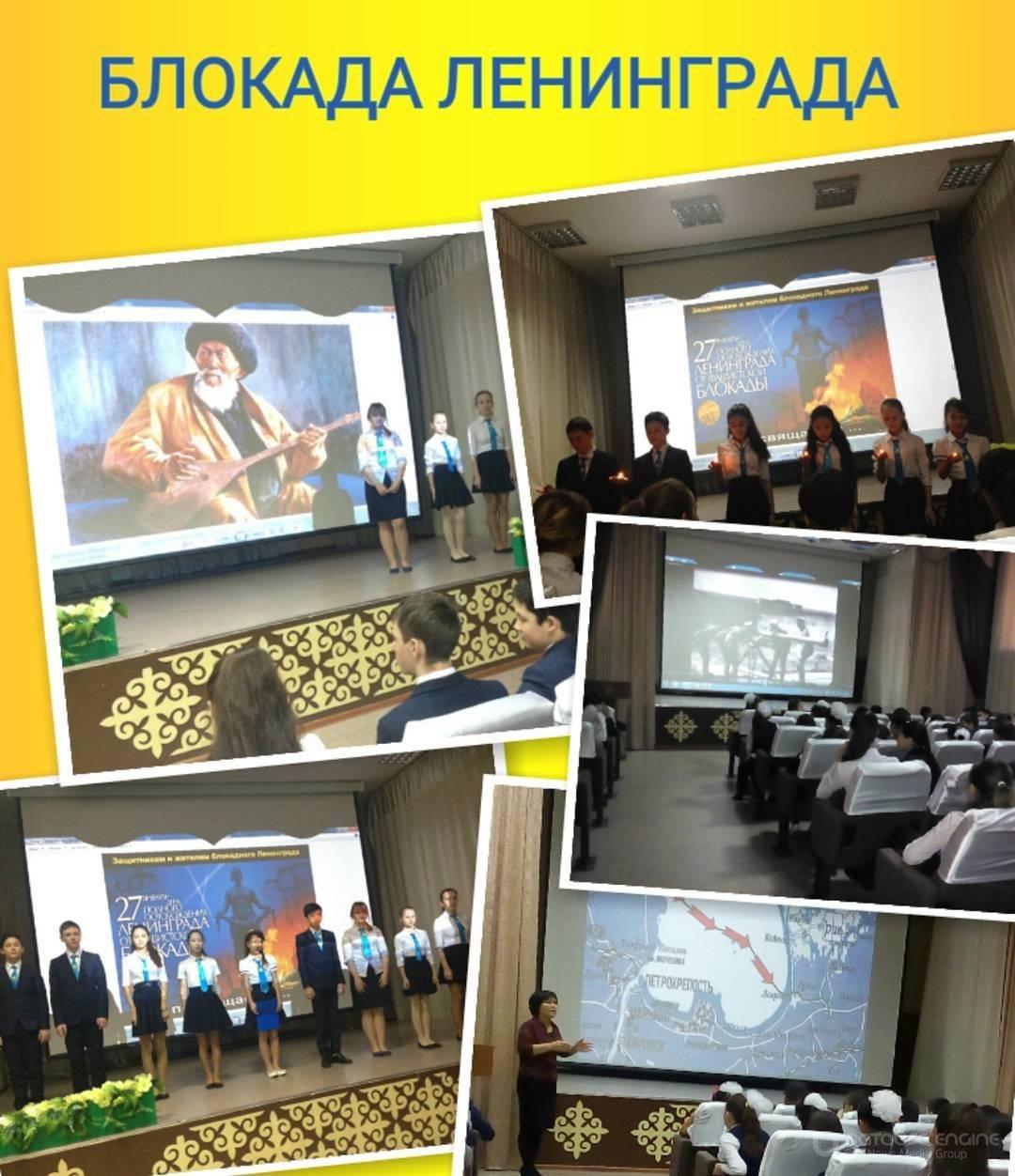 "Блокада" фильмі. Фильм "Блокада"