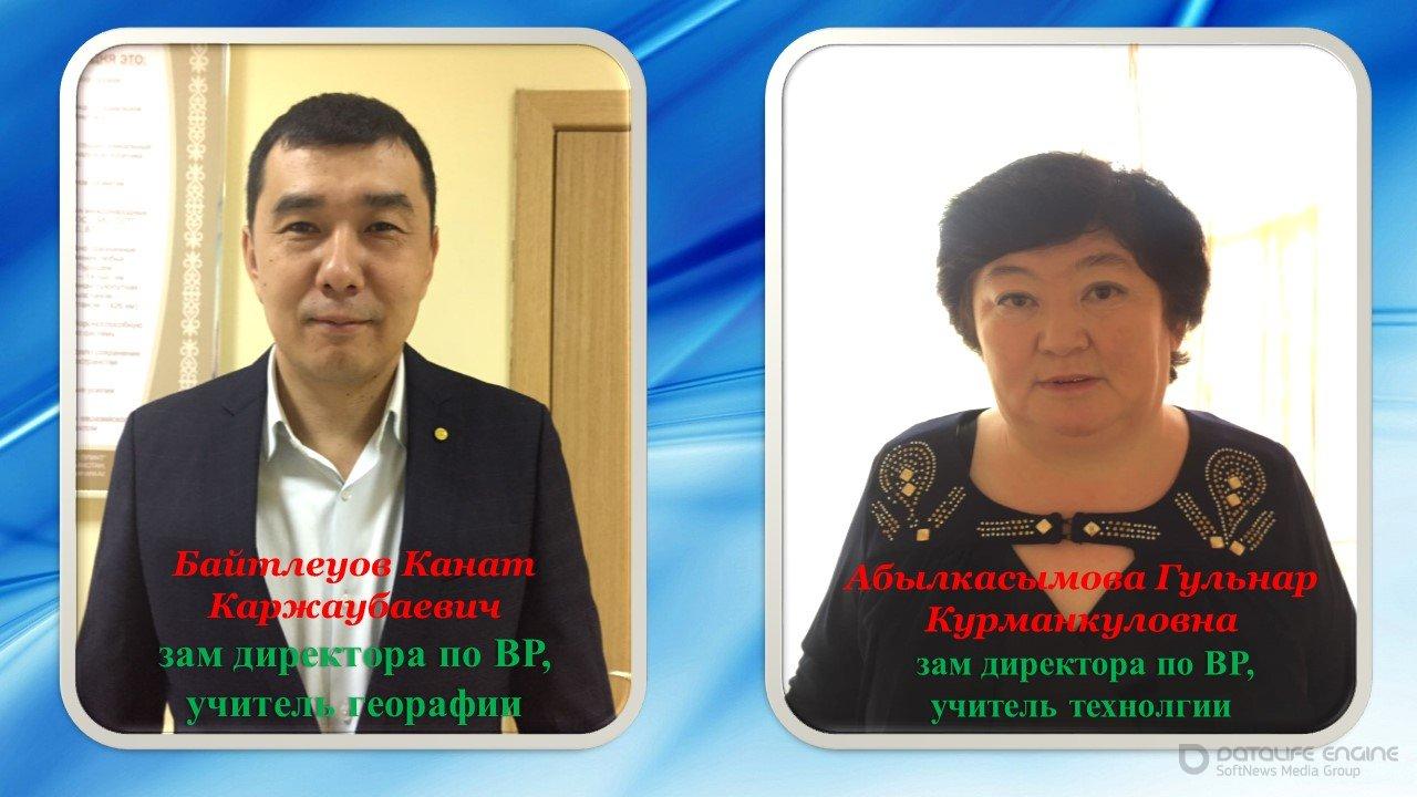 зам директора по ВР