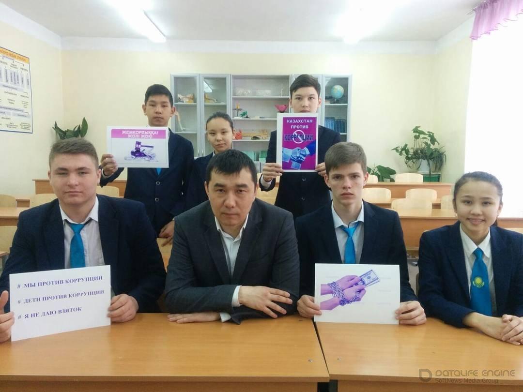 Біз сыбайлас жемқорлыққа қарсымыз! Мы против коррупции!