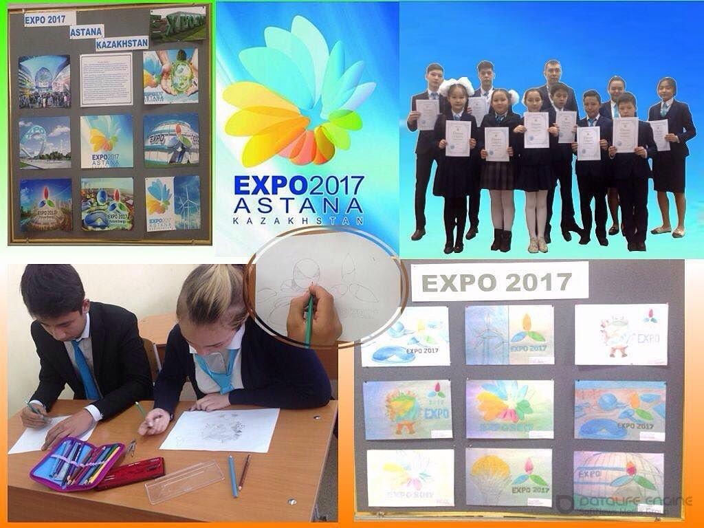 "Expo -2017" сурет салу байқауы. Конкурс рисунков "Expo -2017".