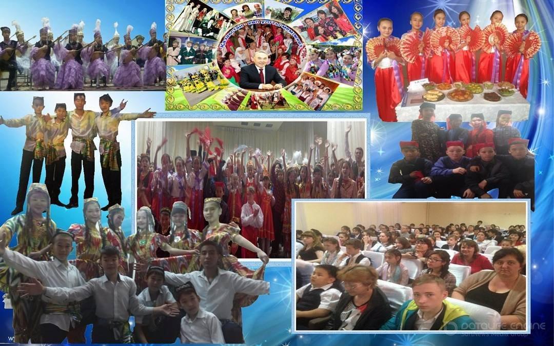 "Қазақстан - ортақ үйіміз" атты фестивалі. Фестиваль" Казахстан - наш общий дом".
