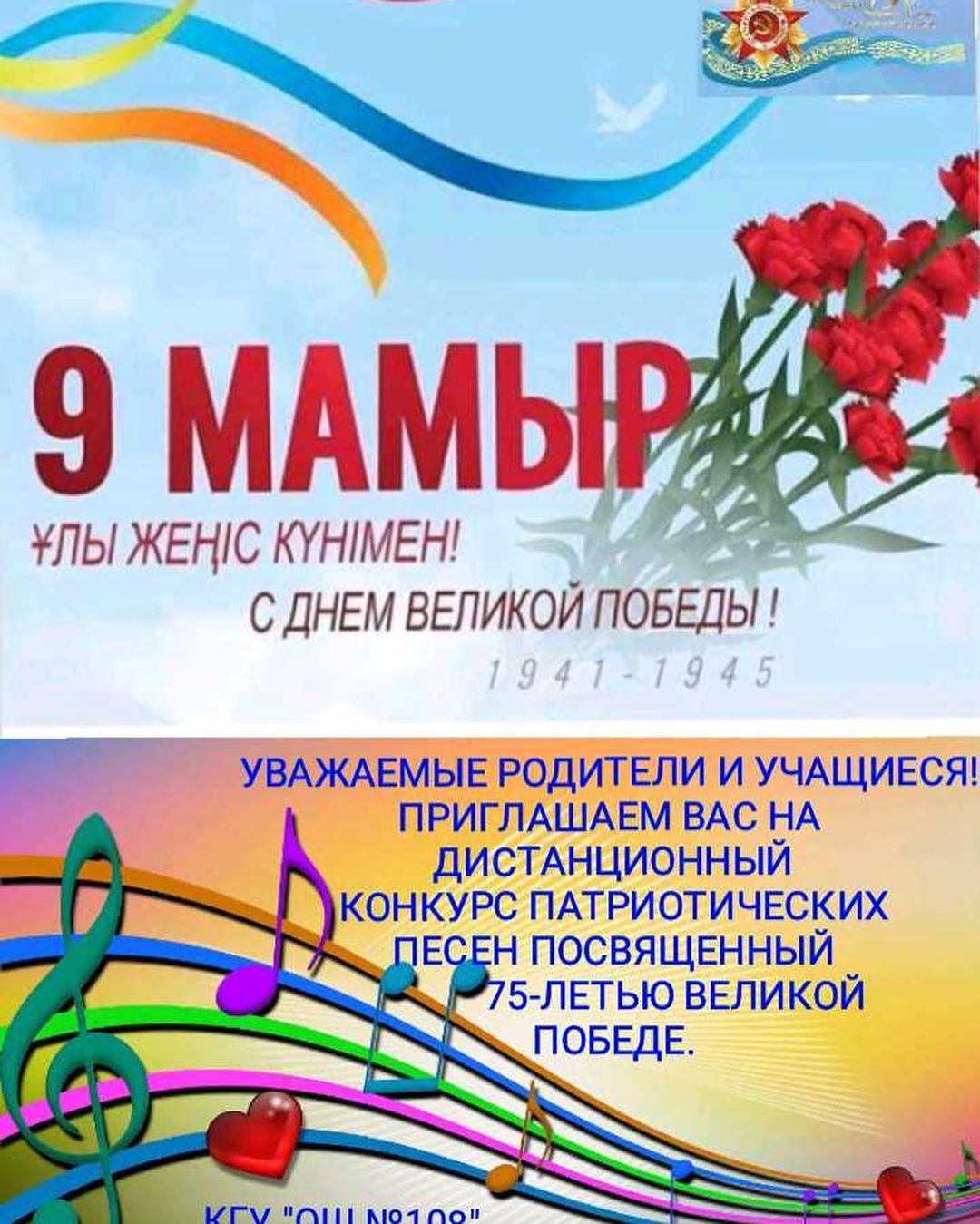 Байқауға мектебіміздің оқушылары отбасымен қатыса алады