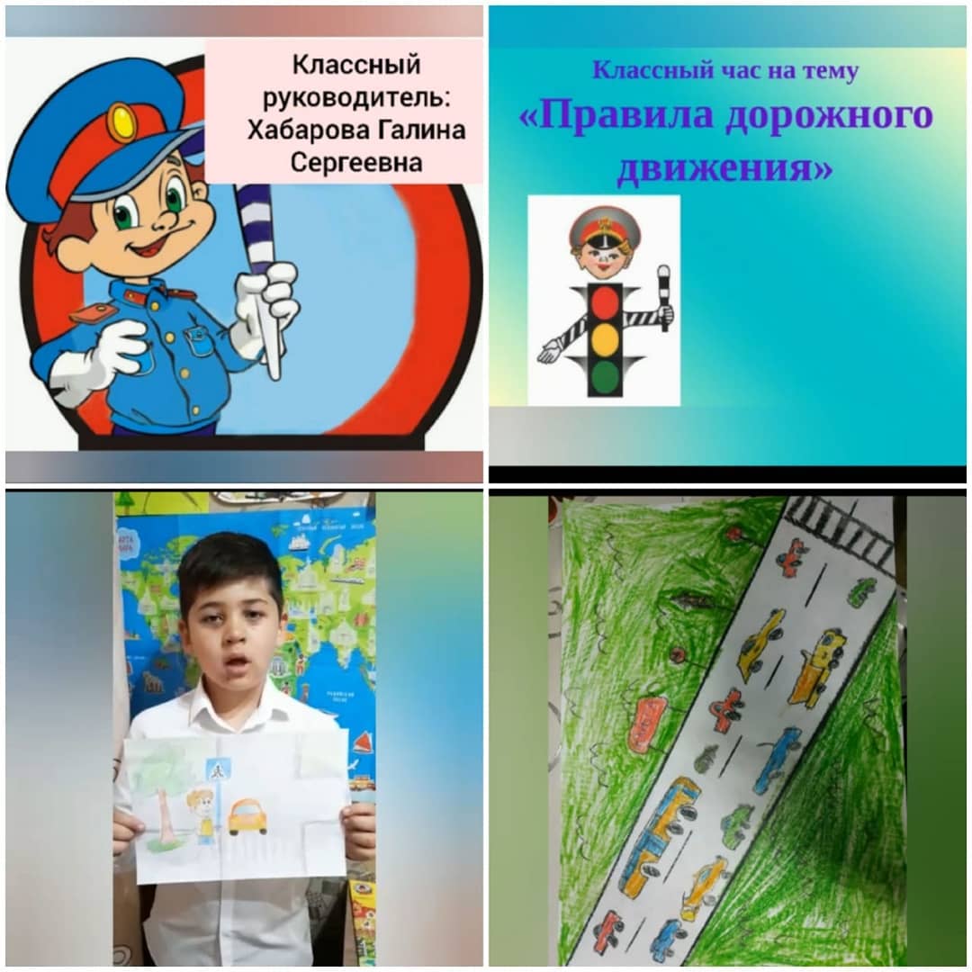 Детям знать положено ПДД!