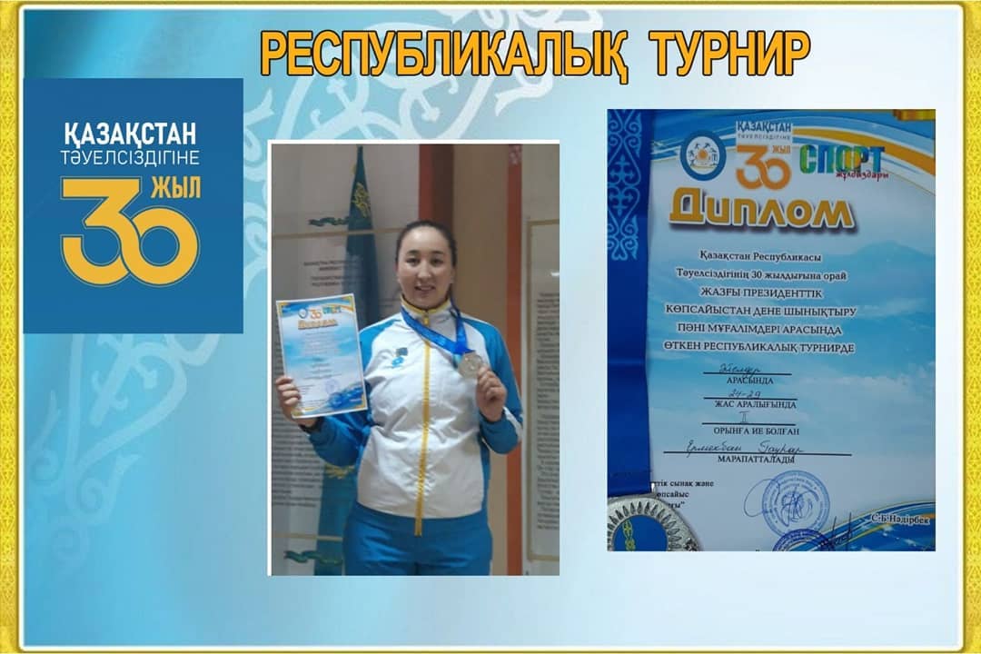 Ермекбай Гаухар
