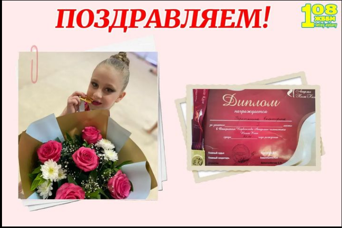 Перетягина Екатерина