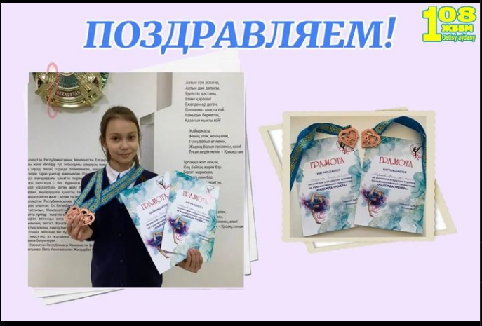Шарипова Арина