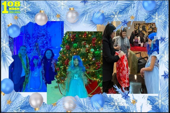 Жаңа жылдық сиқыр. Новогодняя магия.