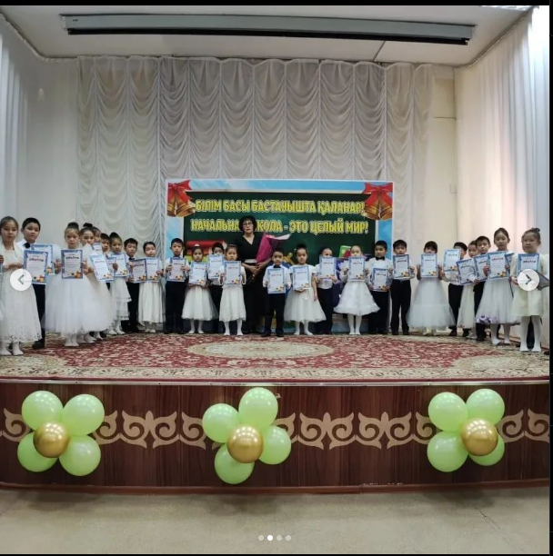 1- сынып оқушыларының Әліппемен қоштасуы. Прощание учащихся 1 класса с Азбукой.