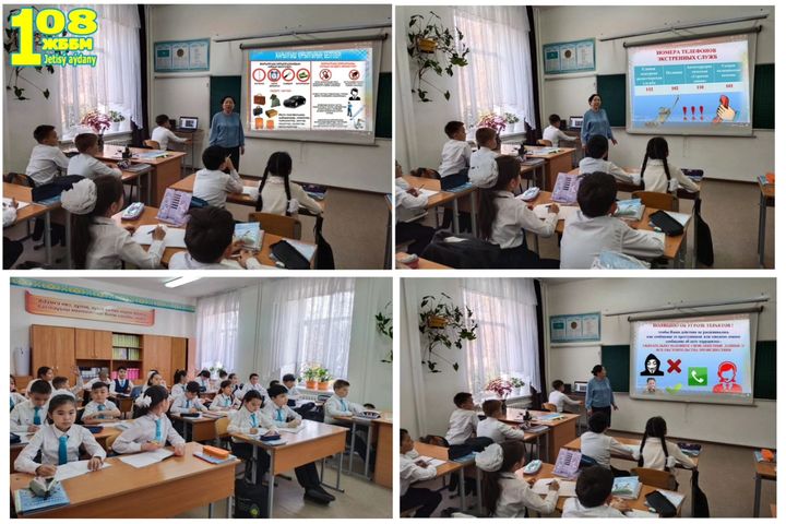 Төтенше жағдайлар мен террористік қауіп кезіндегі іс-қимыл алгоритмі. Алгоритм действий во время чрезвычайных ситуациях и террористической угрозе