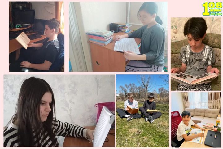 Әлем әдебиетін бірге оқимыз. Вместе читаем мировую литературу.