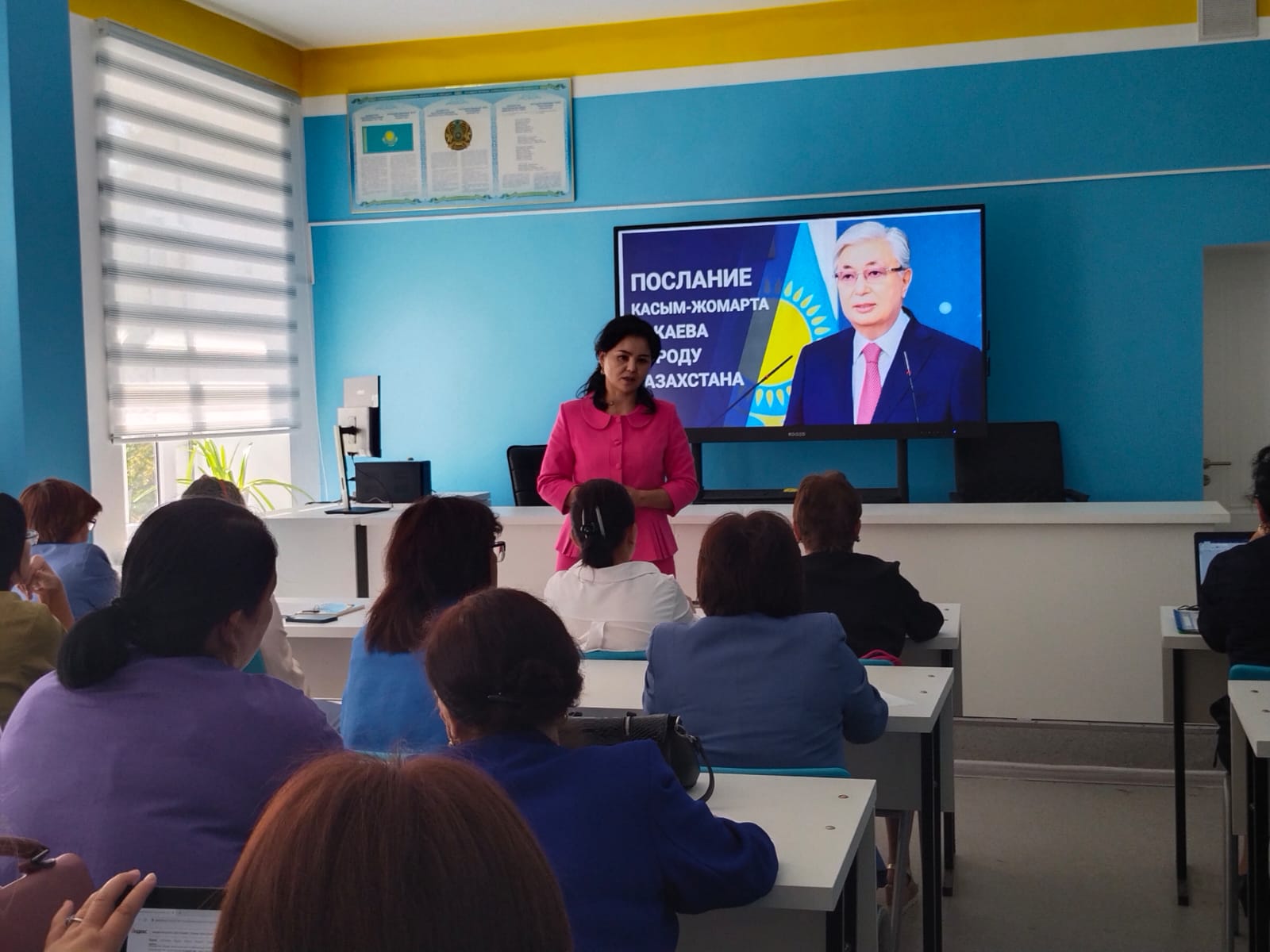 Мемлекет басшысының жолдауын талқылау.