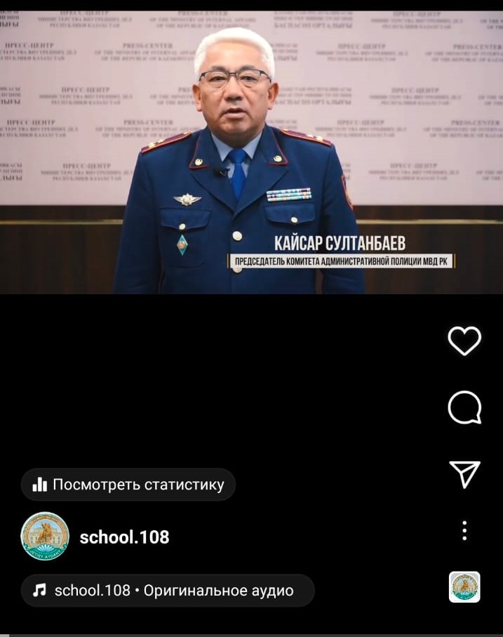Ата-аналар мен оқушылар  назарына!