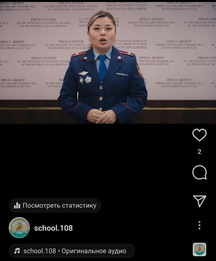 Ата-аналар мен оқушылар назарына!