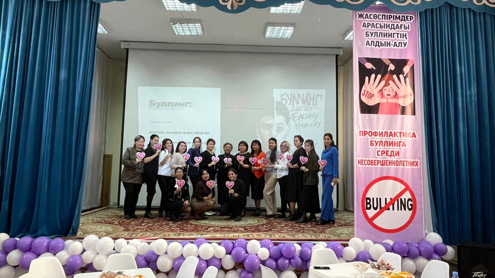 «Кәмелетке толмағандар арасындағы зорлық-зомбылықтың алдын алу», «Профилактика буллинга среди несовершеннолетних».