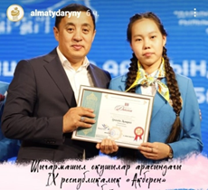 №108 жалпы орта білім беретін мектеп  жетістіктері