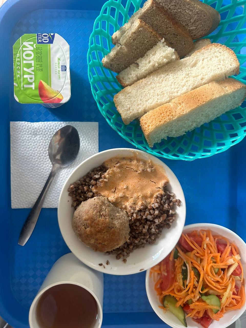 Ас мәзірі