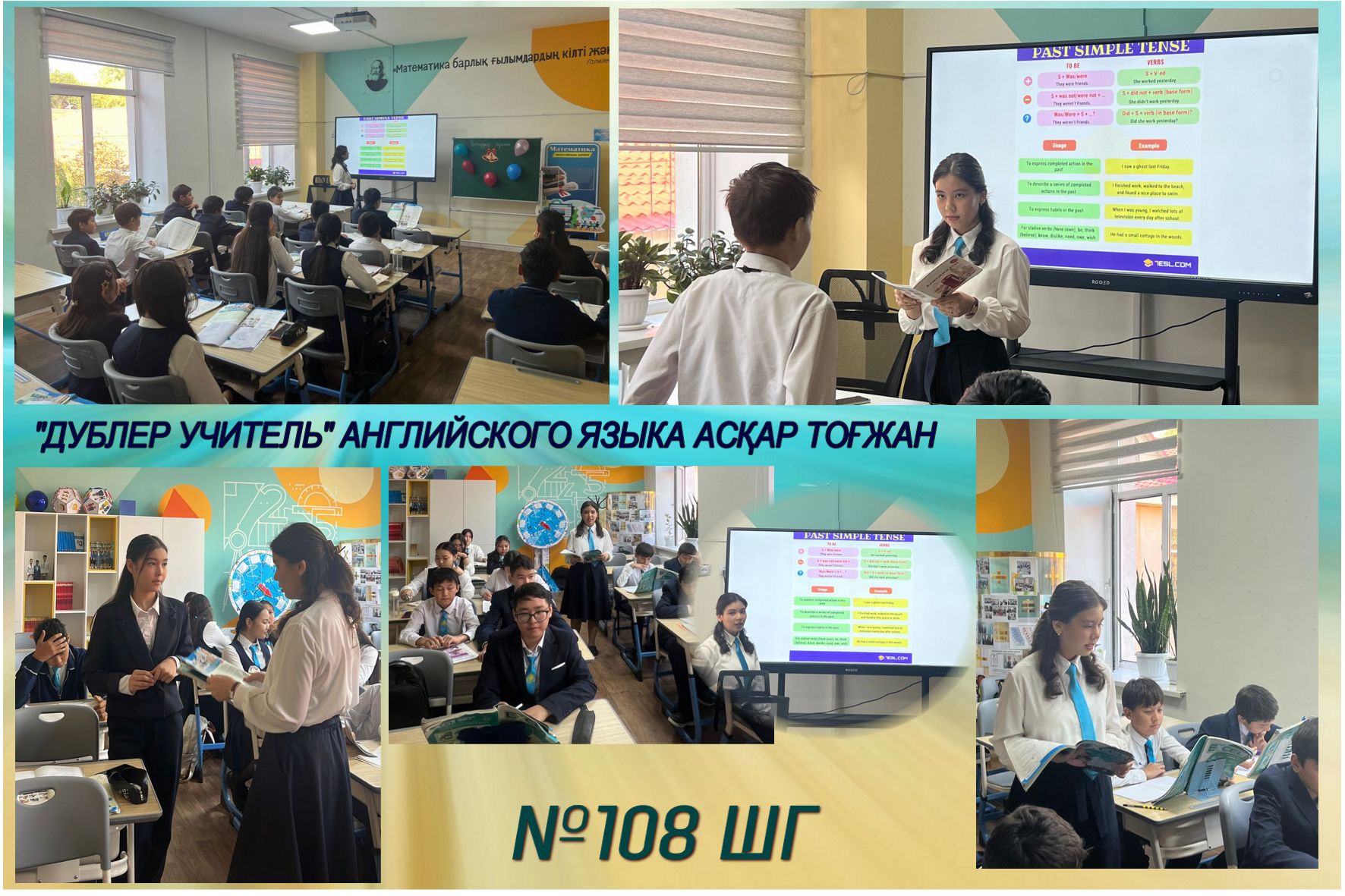 Дублер күні