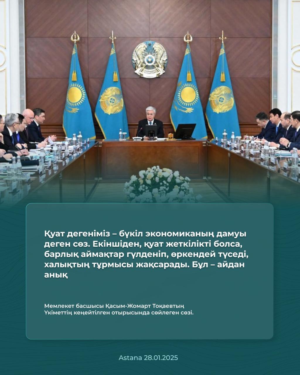 ВЫСТУПЛЕНИЕ ПРЕЗИДЕНТА