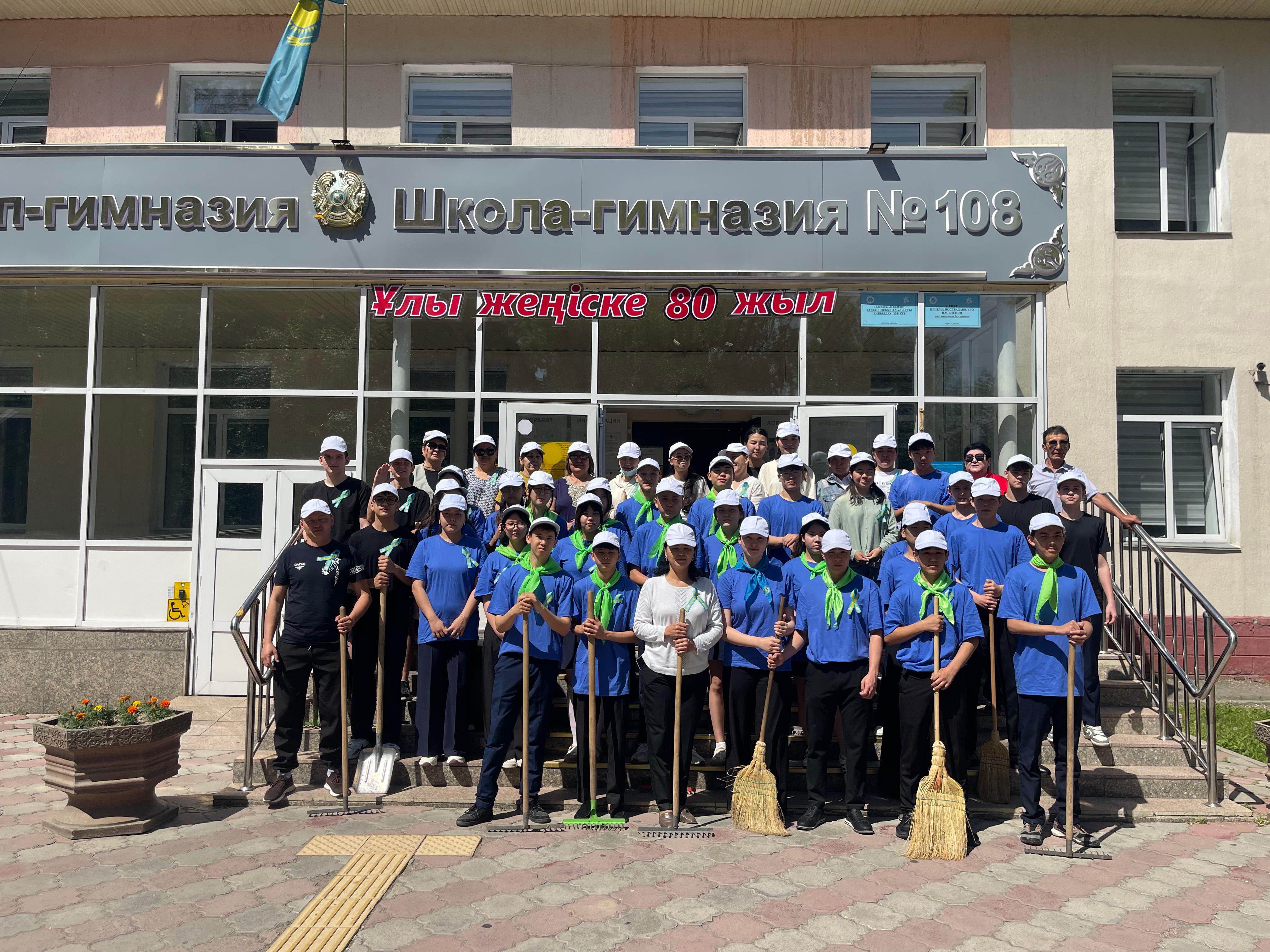 Ұлы Жеңістің 80 жылдығына арналған қалалық сенбілік