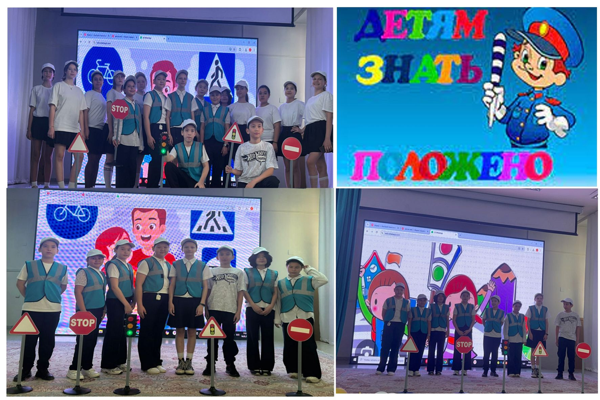 «АБАЙЛА, БАЛАҚАЙ» АТТЫ АКЦИЯ