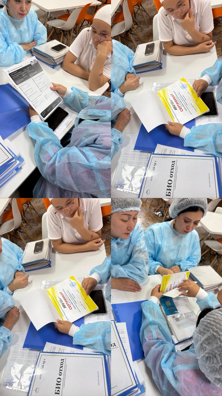 Бракераждық комиссия жұмысы