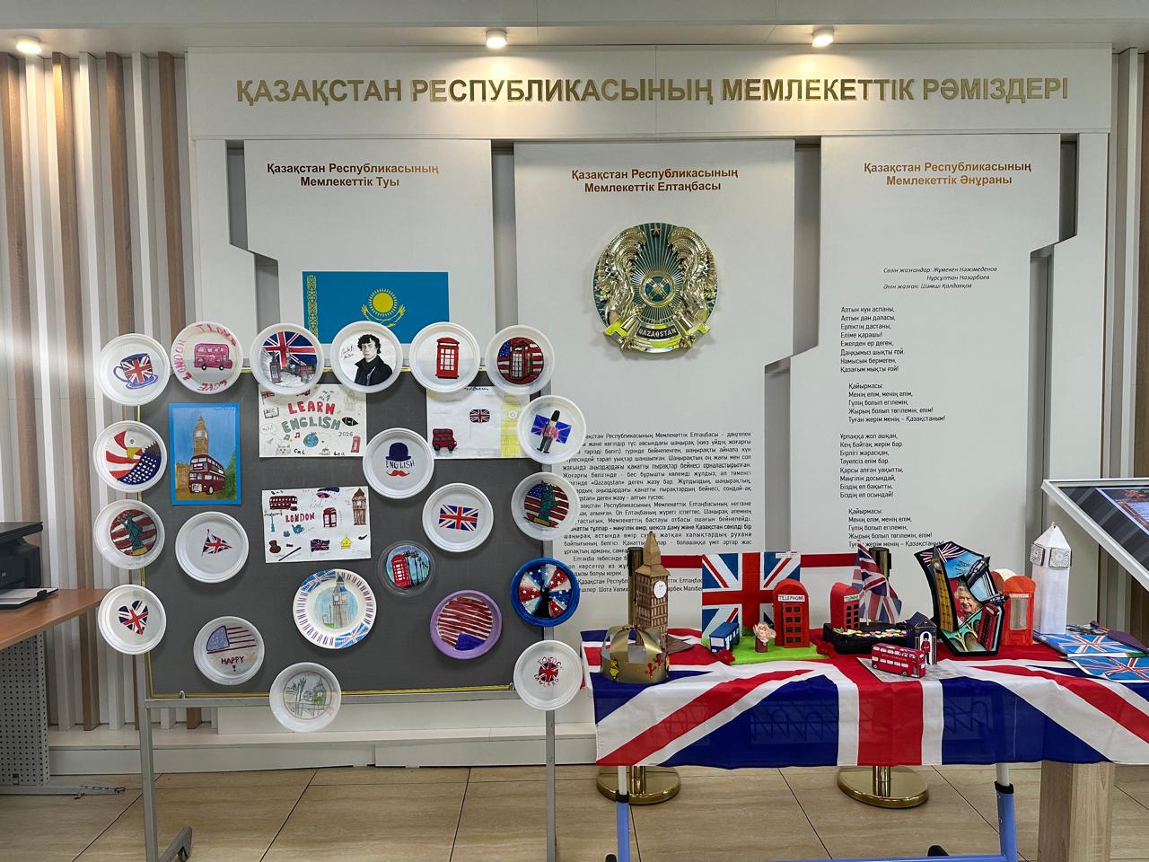 Ағылшын тілі апталығы