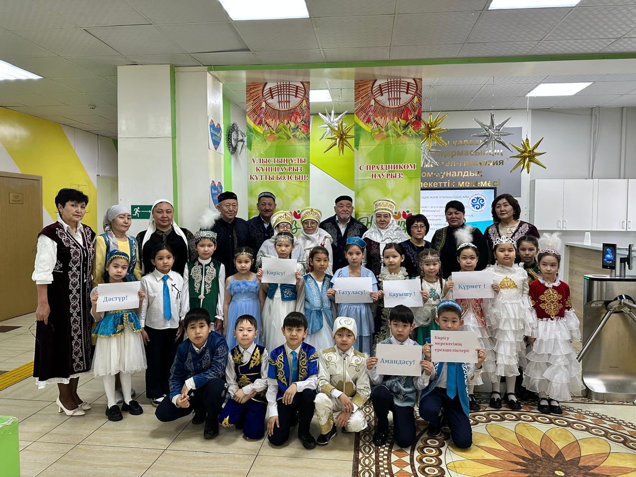 Көрісу айты (Амал мерекесі)