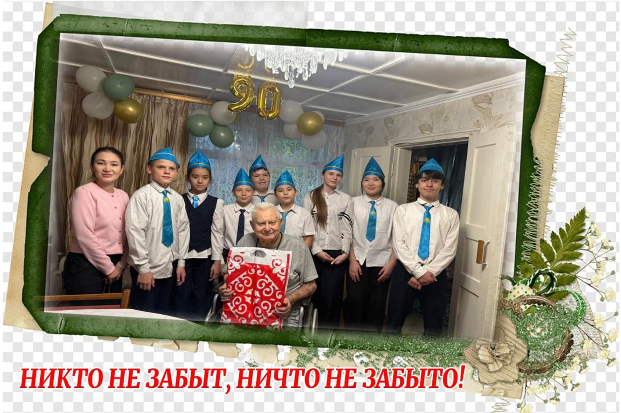 «Ешкім де, ештеңе де ұмытылмайды»